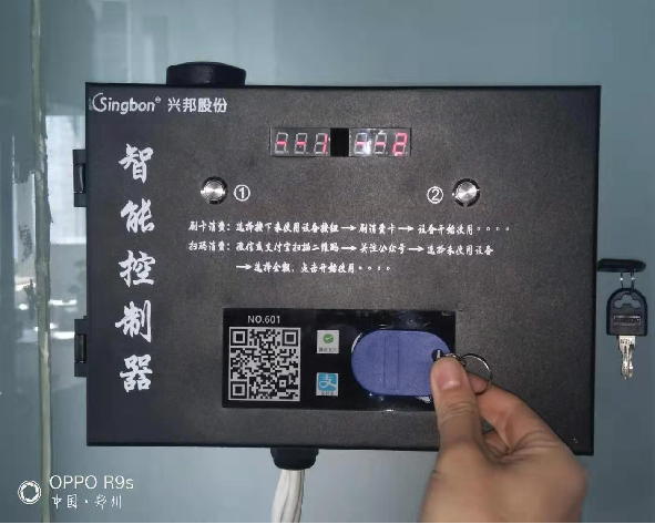 吹風機控制器.png